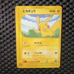 2026年最新】ポケモンカード ana ヨーギラスの人気アイテム - メルカリ