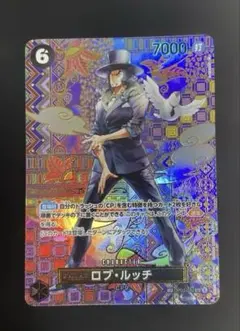 ロブ・ルッチ SR SP(スペシャルカード) OP03-092 - メルカリ