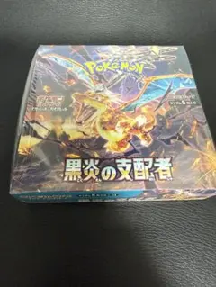 2026年最新】黒炎の支配者 box ポケセンの人気アイテム - メルカリ