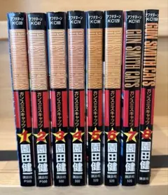 2026年最新】ガンスミスキャッツ 全の人気アイテム - メルカリ