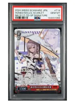 2026年最新】紅蓮 spの人気アイテム - メルカリ