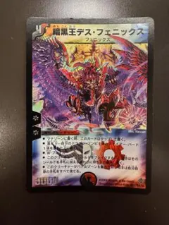2026年最新】デスフェニックス 初期の人気アイテム - メルカリ