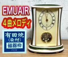 2026年最新】エミュエール 時計の人気アイテム - メルカリ