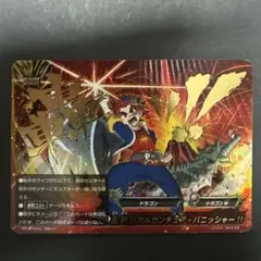 2026年最新】ガルガンチュアパニッシャー 究極レアの人気アイテム