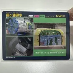 2026年最新】ダムカードの人気アイテム - メルカリ