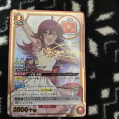 2026年最新】小宮果穂 パラレルの人気アイテム - メルカリ