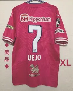 2026年最新】柿谷曜一朗 ユニフォームの人気アイテム - メルカリ