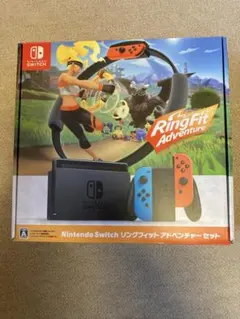 2026年最新】Nintendo Switch リングフィット アドベンチャーセット の