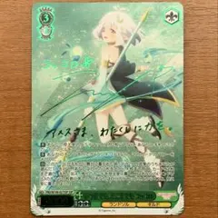 2026年最新】いつまでも、どこまでも コッコロ sspの人気アイテム