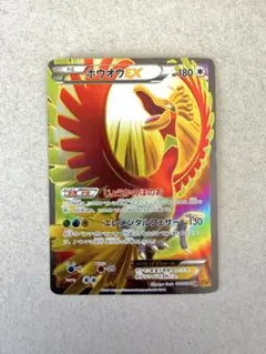 2026年最新】ホウオウex SRの人気アイテム - メルカリ