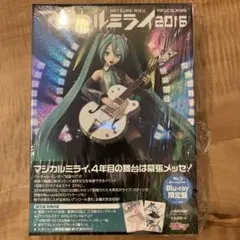 2026年最新】マジカルミライ2018 ブルーレイの人気アイテム - メルカリ