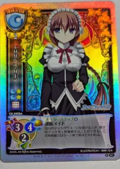 2026年最新】旧Lyceeの人気アイテム - メルカリ