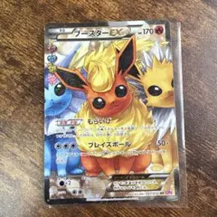 2026年最新】ブースターEX 007/032の人気アイテム - メルカリ