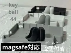 2026年最新】keyball44 ケースの人気アイテム - メルカリ
