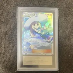 ポケモンカード 帽子リーリエ SR コレクションムーン 066/060 PSA9