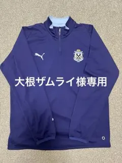 2026年最新】ジュビロ ジャージの人気アイテム - メルカリ