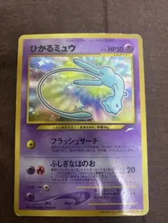 2026年最新】ポケモンカード 旧裏 キラ セットの人気アイテム - メルカリ
