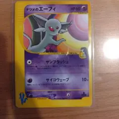 グラードンex ☆ 第4弾拡張パック とかれた封印 056/083 - メルカリ