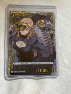 2026年最新】名探偵コナンカードゲーム ベルモットの人気アイテム