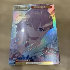 2026年最新】reバース ブルーアーカイブ サインの人気アイテム - メルカリ