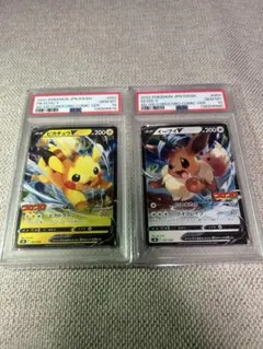 2026年最新】イーブイ psa10 連番の人気アイテム - メルカリ