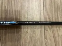 2026年最新】ディアマナBB 63xの人気アイテム - メルカリ