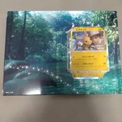 2026年最新】風といっしょに ポケモンカードの人気アイテム - メルカリ