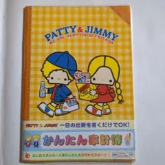 2026年最新】ジミー絵本の人気アイテム - メルカリ