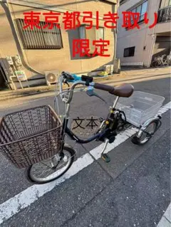 2026年最新】三輪電動自転車 パナソニックの人気アイテム - メルカリ