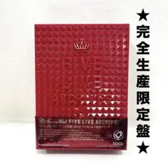 2026年最新】FIVE LIVE ARCHIVES 2 L Arc-en-Cielの人気アイテム