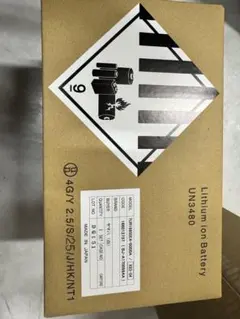 2026年最新】電動自転車バッテリーx83-24の人気アイテム - メルカリ