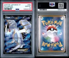 2026年最新】ルギアex psa10の人気アイテム - メルカリ