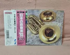 2026年最新】全日本吹奏楽コンクールの人気アイテム - メルカリ