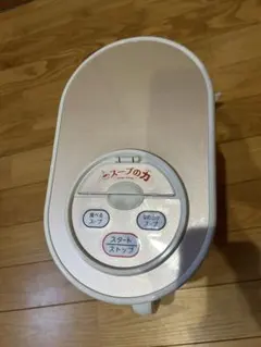 2026年最新】マル球産業 スープの力の人気アイテム - メルカリ