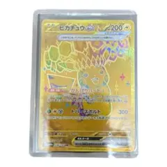 2026年最新】ピカチュウex ur テラスタルフェスの人気アイテム - メルカリ