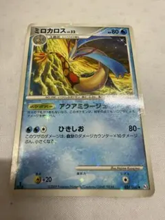 ミロカロス ◇ Pt3 フロンティアの鼓動 034/100 - メルカリ