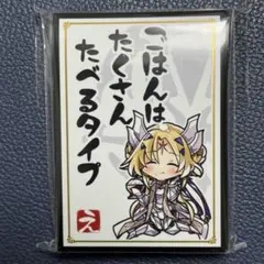 2026年最新】エクレシア スリーブ 未開封の人気アイテム - メルカリ