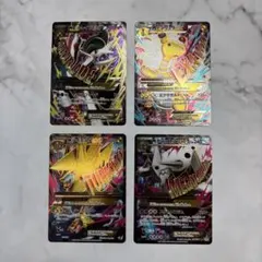 ポケモンカード MエルレイドEX・MデンリュウEX・MライボルトEX等 4枚