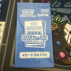 2026年最新】熱風のアリーナ boxの人気アイテム - メルカリ