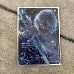 2026年最新】たしぎ spの人気アイテム - メルカリ