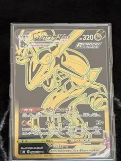 2026年最新】メガレックウザex urの人気アイテム - メルカリ