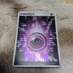 2026年最新】アクマグ 超の人気アイテム - メルカリ