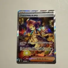 2026年最新】アセロラSARの人気アイテム - メルカリ