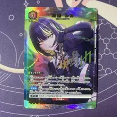 2026年最新】斑鳩ルカ ユニオンアリーナの人気アイテム - メルカリ