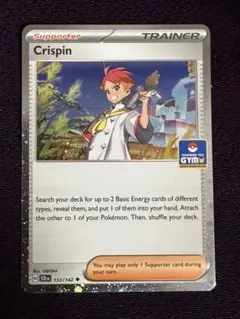 2026年最新】アカマツ プロモの人気アイテム - メルカリ