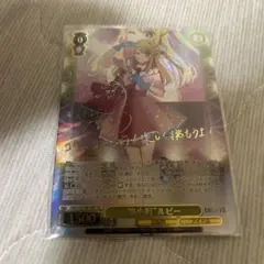 2026年最新】“B小町”ルビー SSPの人気アイテム - メルカリ