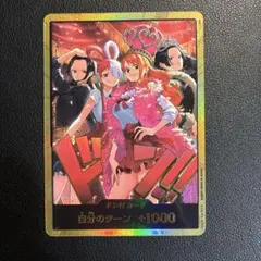 2026年最新】ヒロインズ スペシャルセット ドン 1枚の人気アイテム