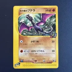 2026年最新】ポケモンカードe 劇場限定VSパックの人気アイテム - メルカリ