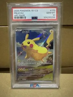 2026年最新】ポケモンカード 中国 arの人気アイテム - メルカリ