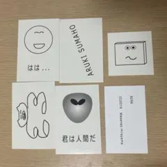 2026年最新】平山昌尚 himaaの人気アイテム - メルカリ